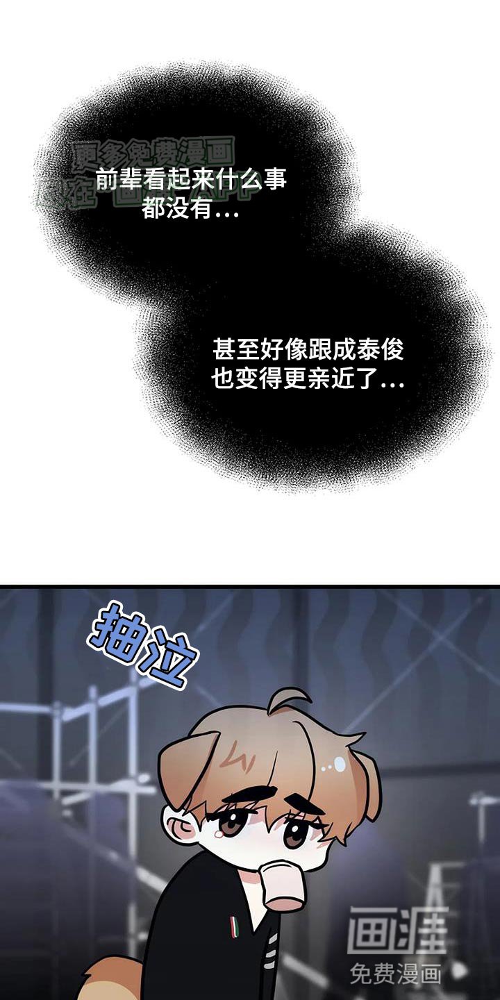 第33章：武器