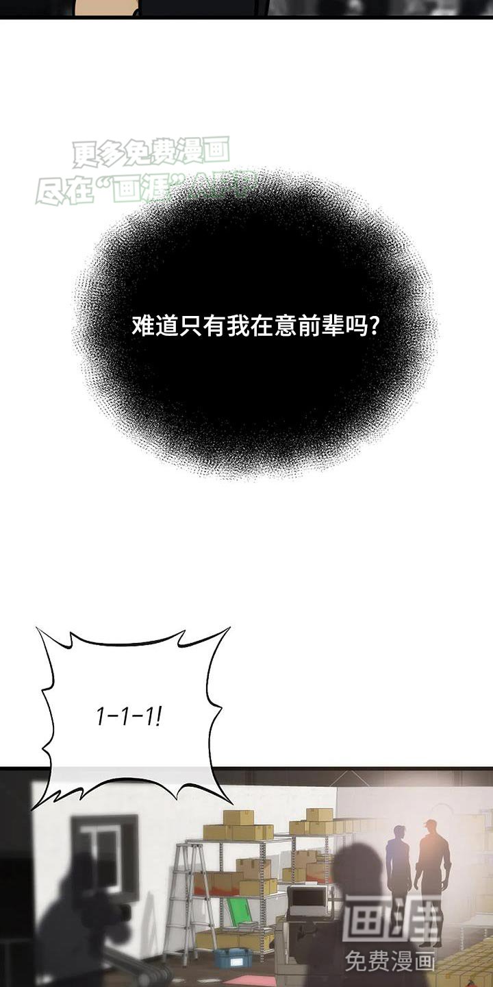 第33章：武器