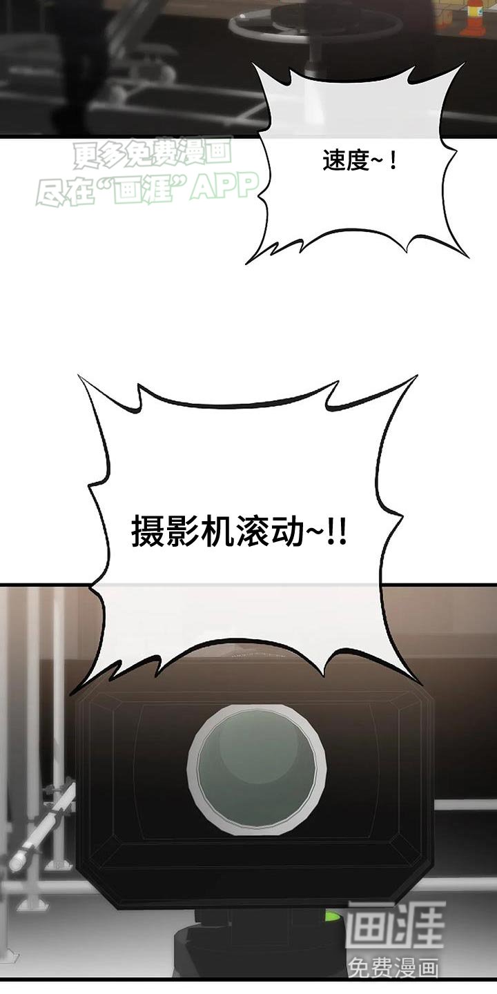 第33章：武器