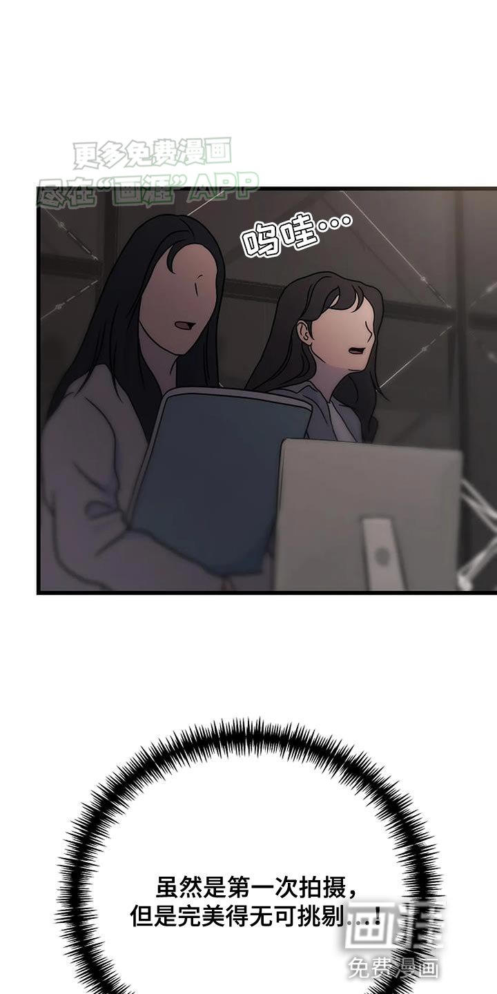 第33章：武器