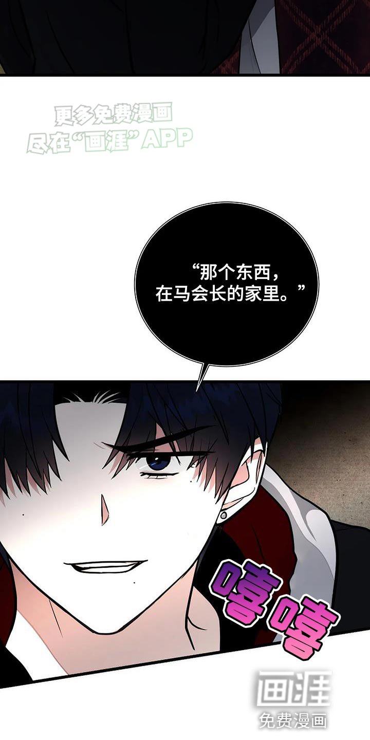 第33章：武器