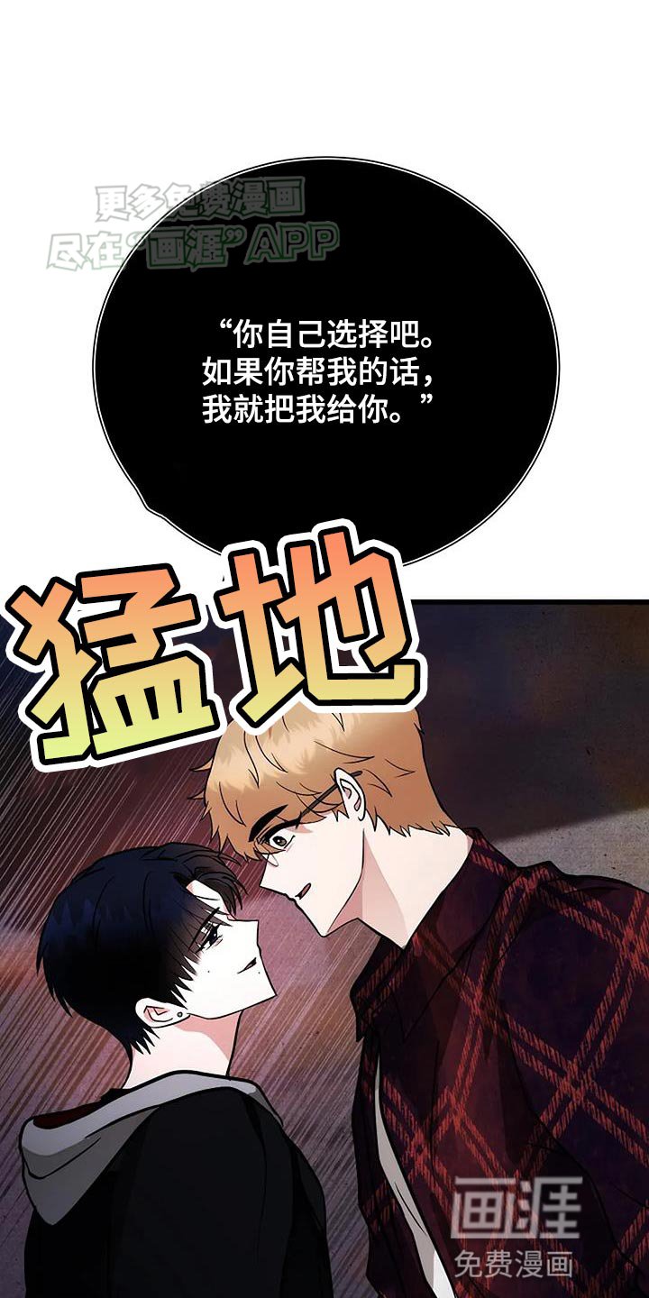 第33章：武器
