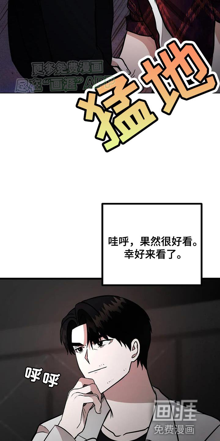 第33章：武器