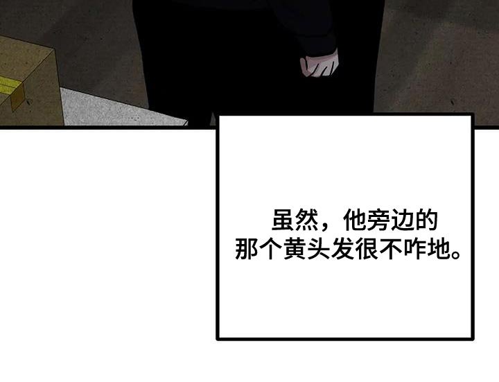 第33章：武器