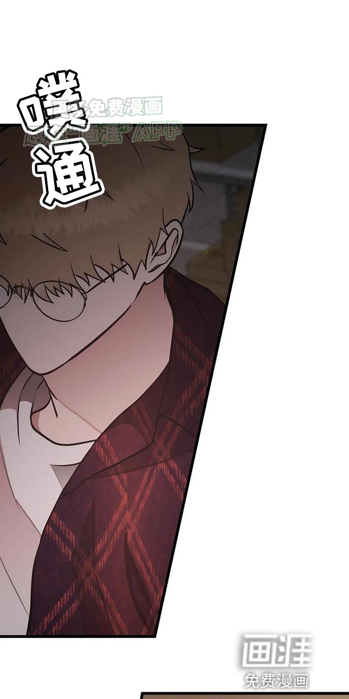 第33章：武器