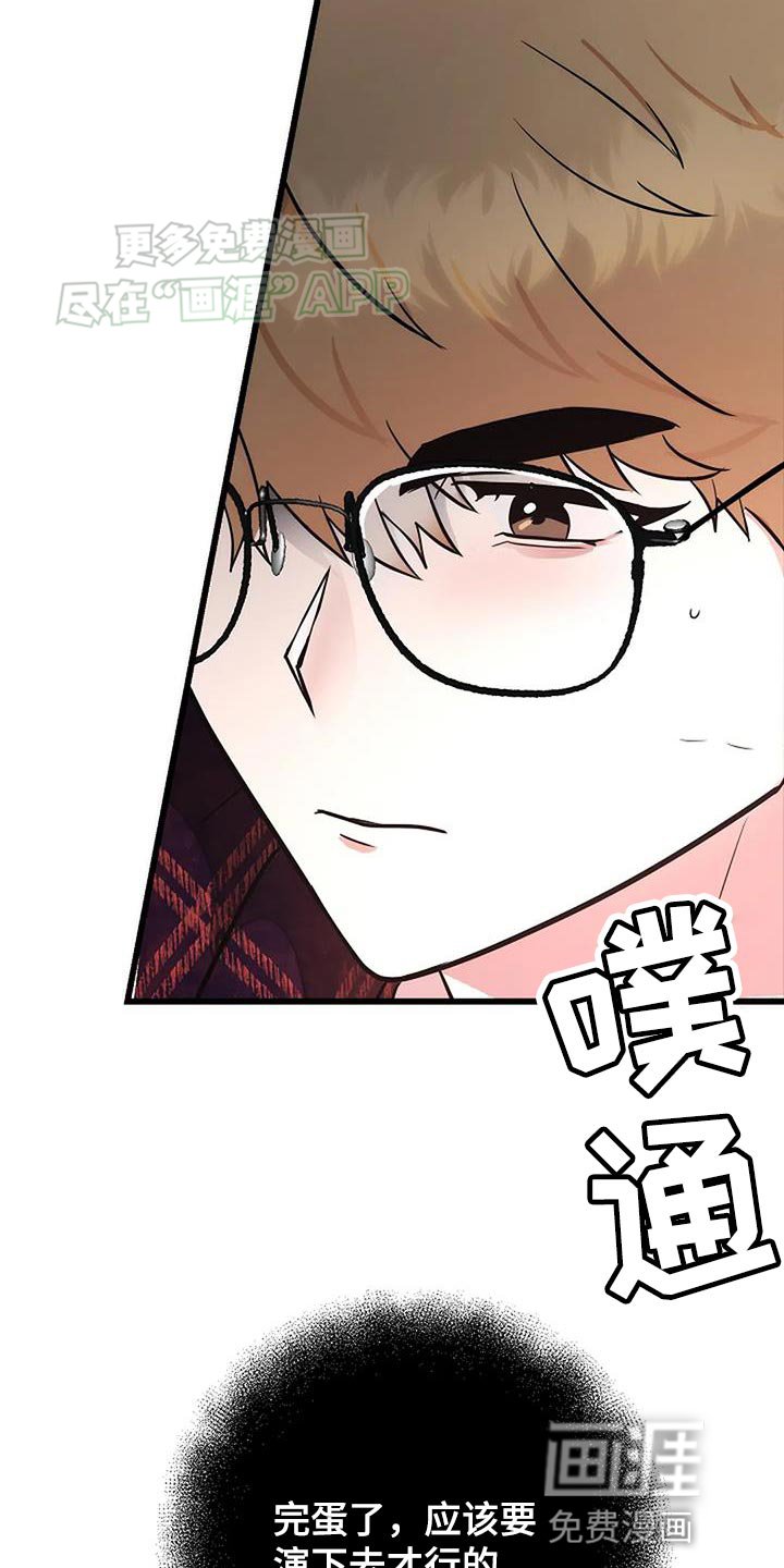 第33章：武器