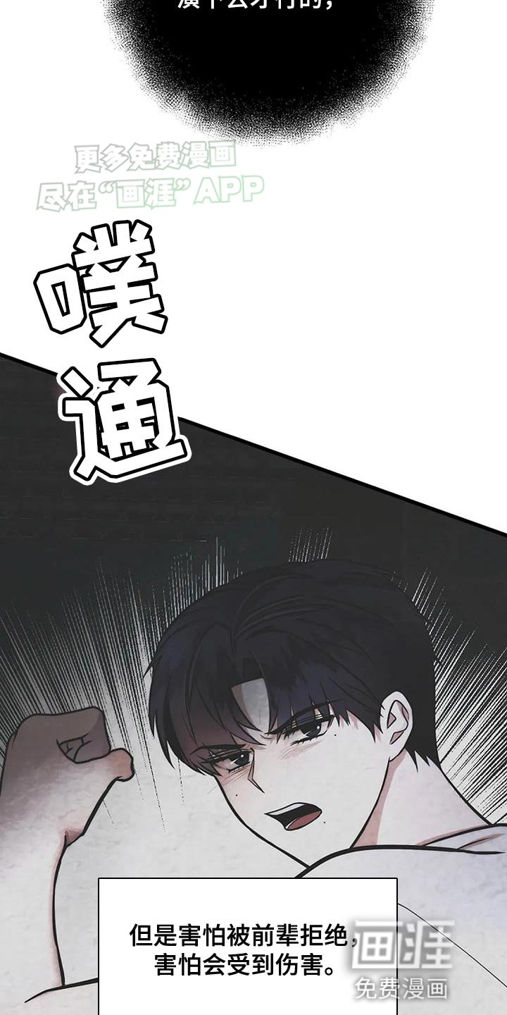 第33章：武器