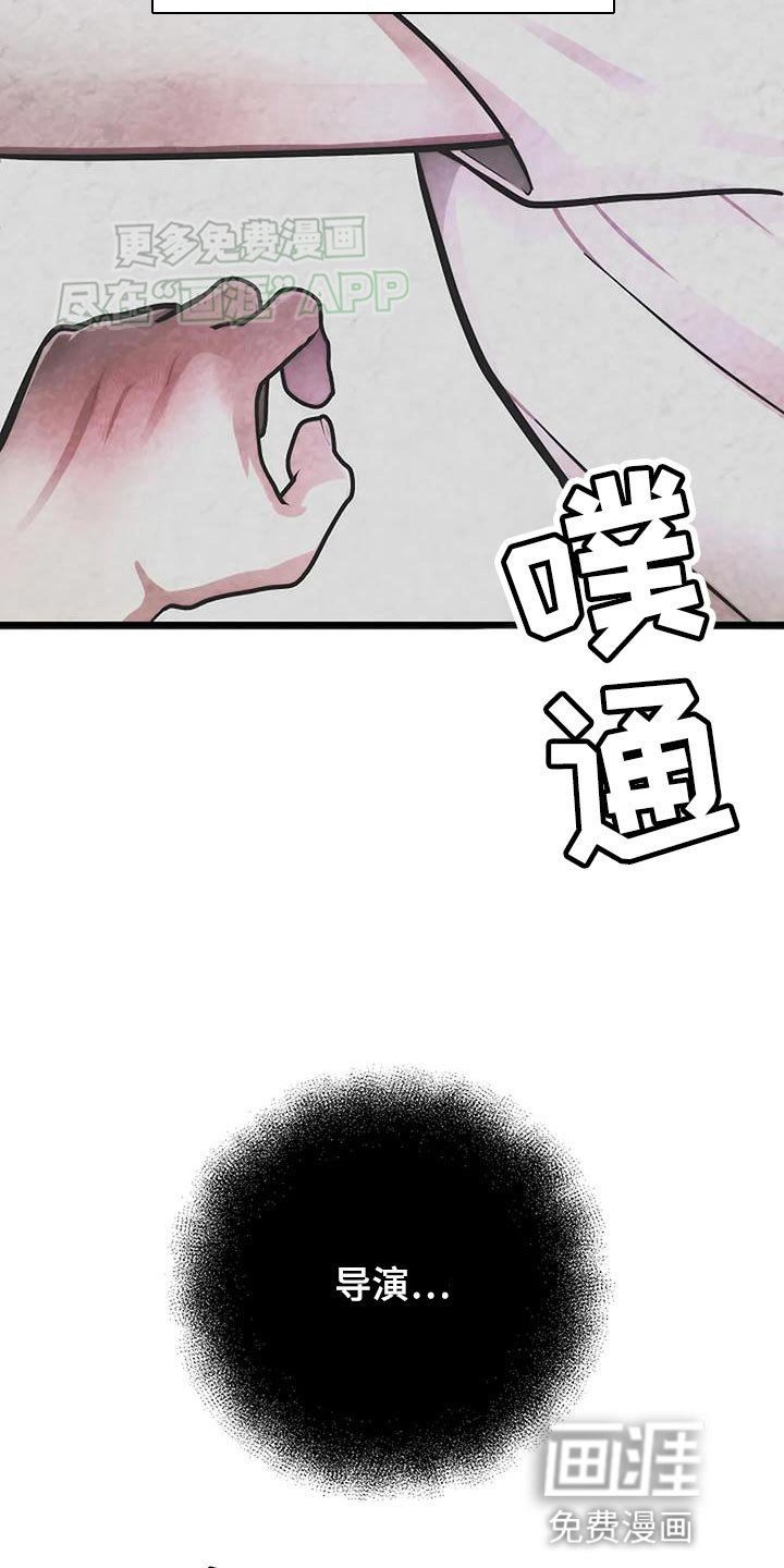 第33章：武器