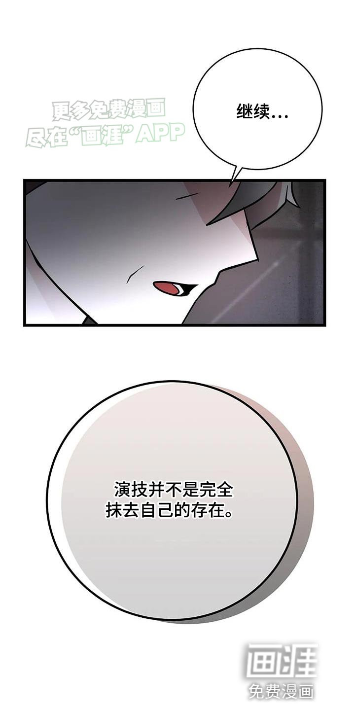 第33章：武器