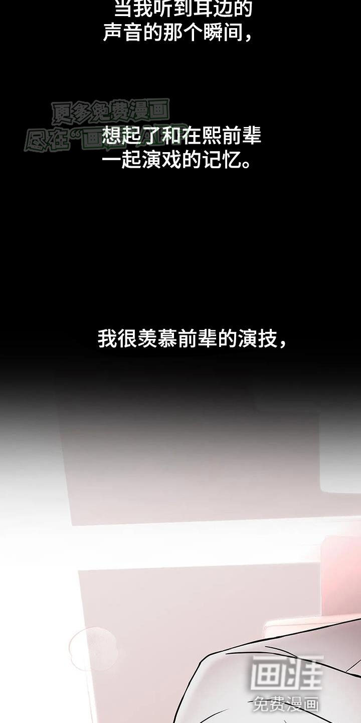 第34章：优秀