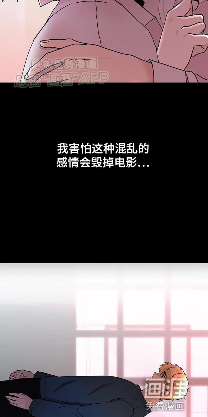 第34章：优秀