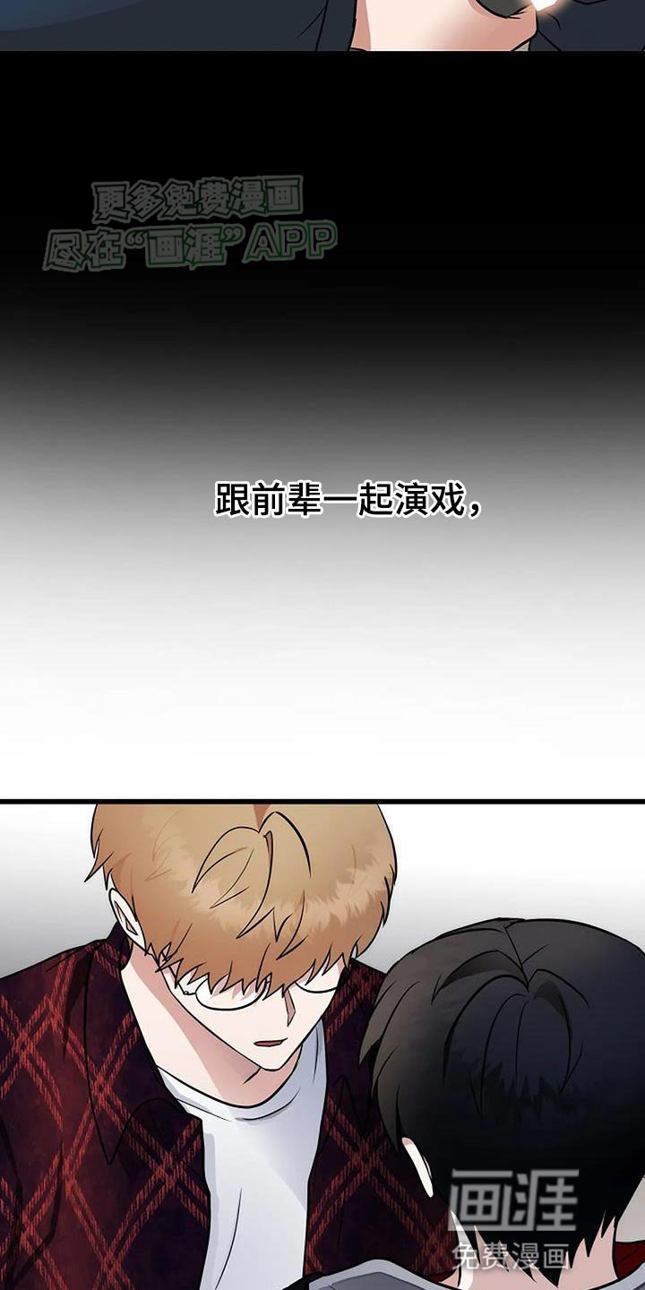 第34章：优秀