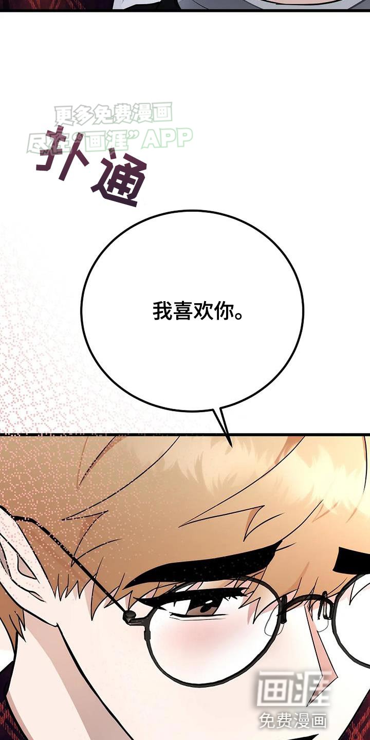 第34章：优秀