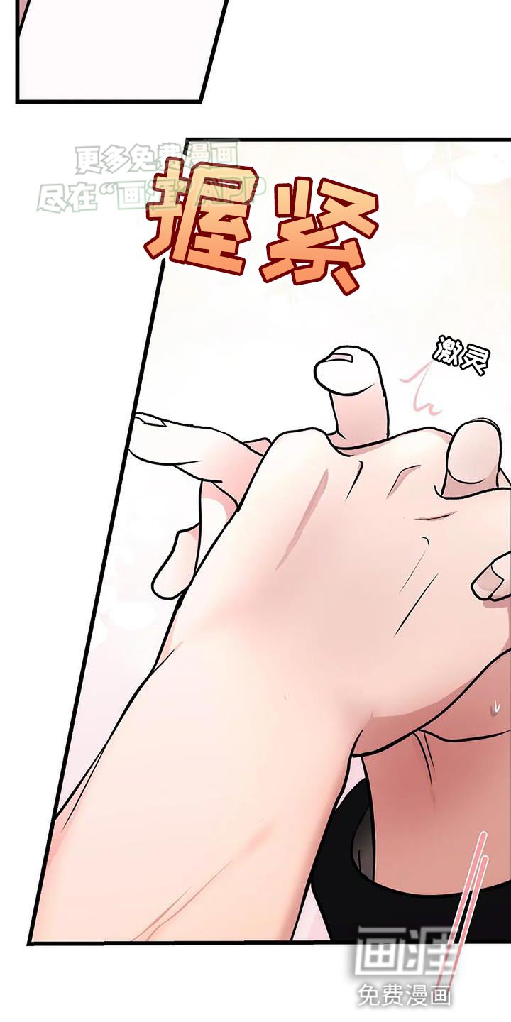 第34章：优秀