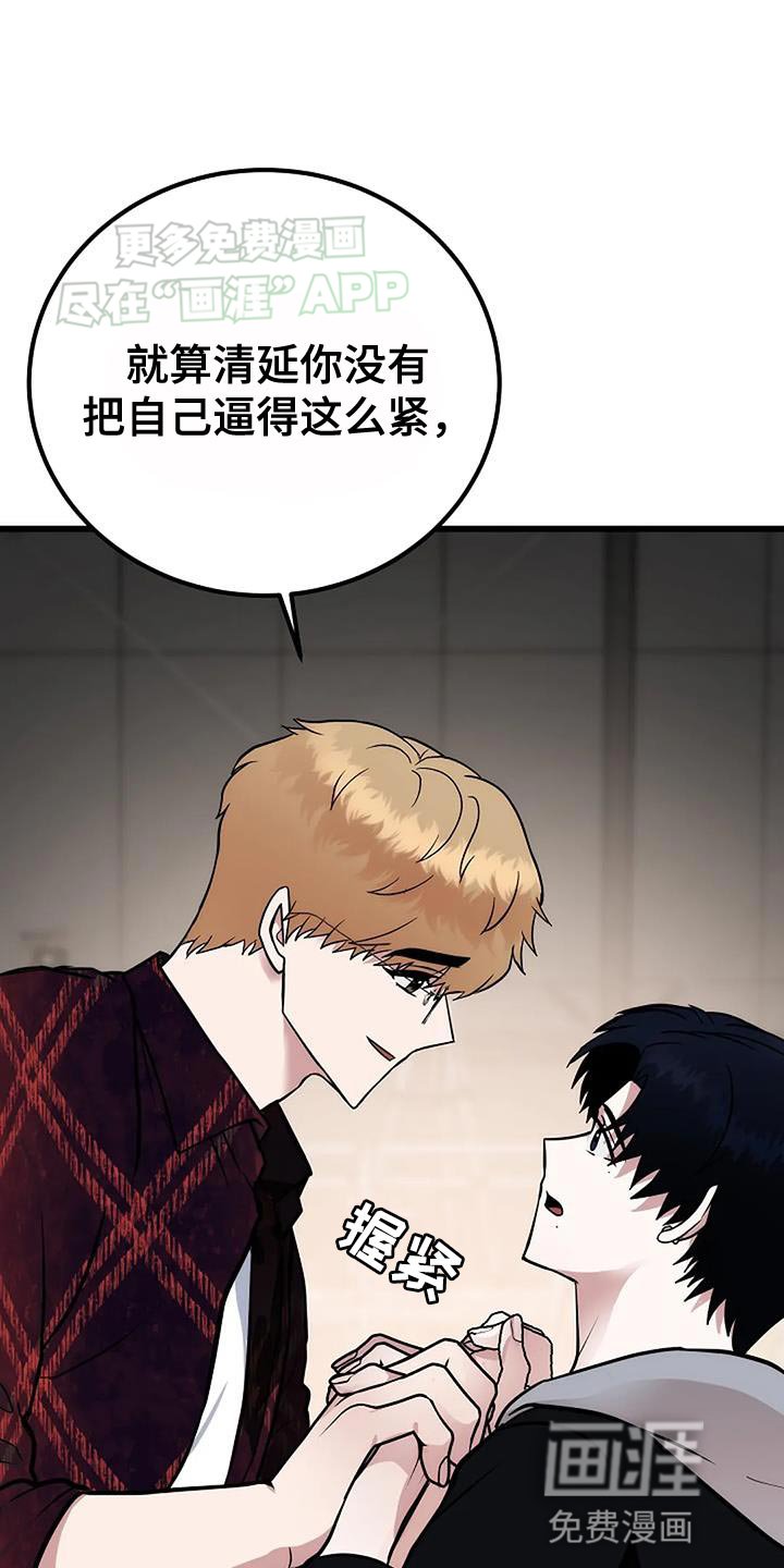 第34章：优秀