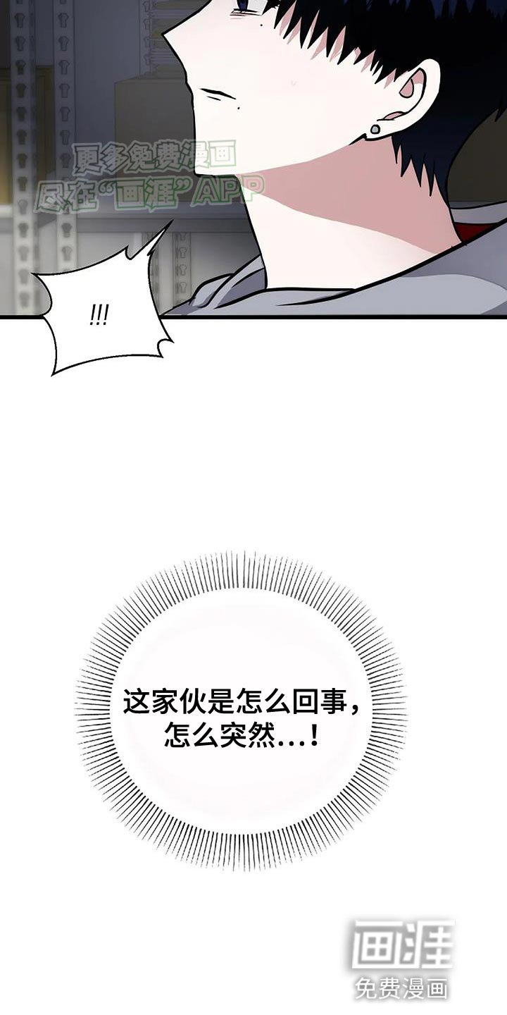 第34章：优秀