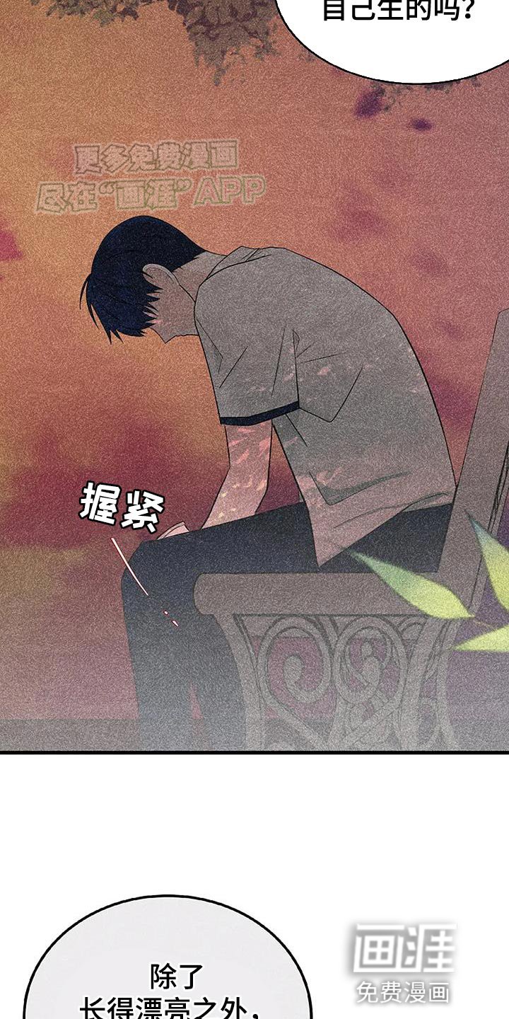 第34章：优秀