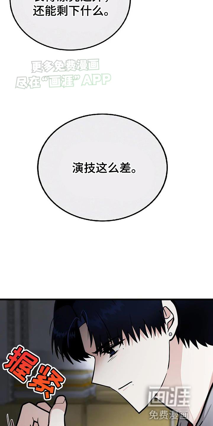 第34章：优秀