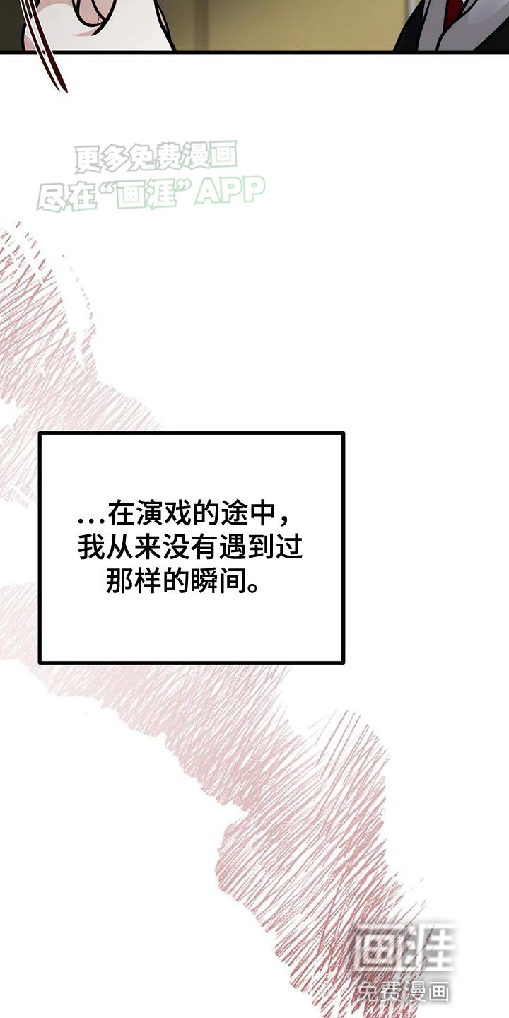 第34章：优秀