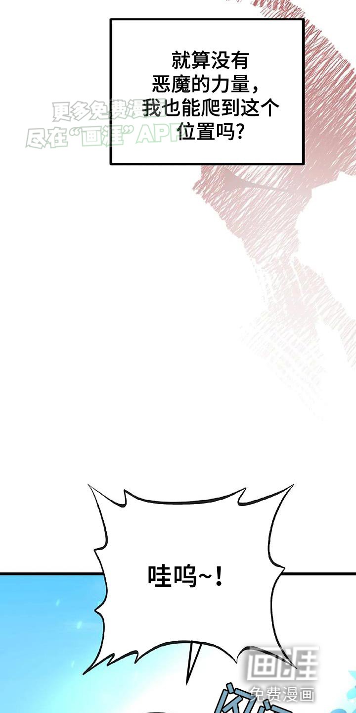 第34章：优秀