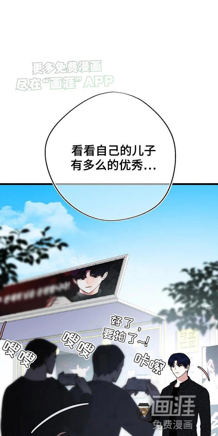 第34章：优秀
