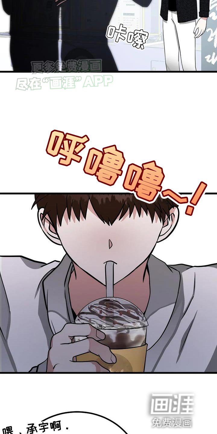 第34章：优秀