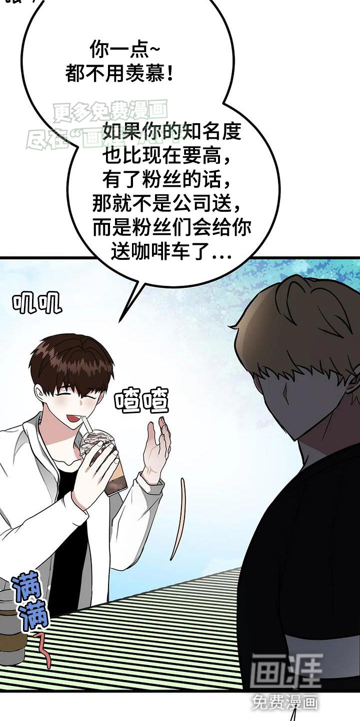 第34章：优秀