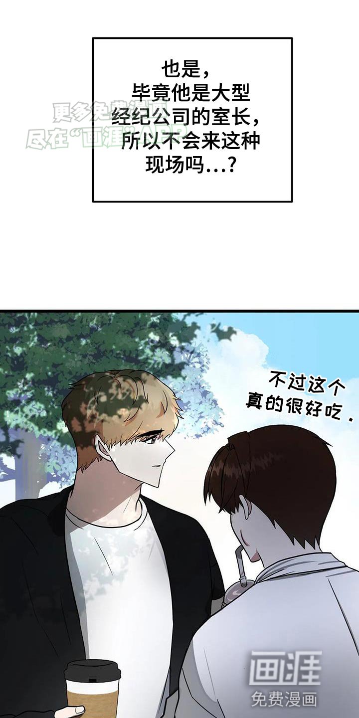 第35章：无法拒绝