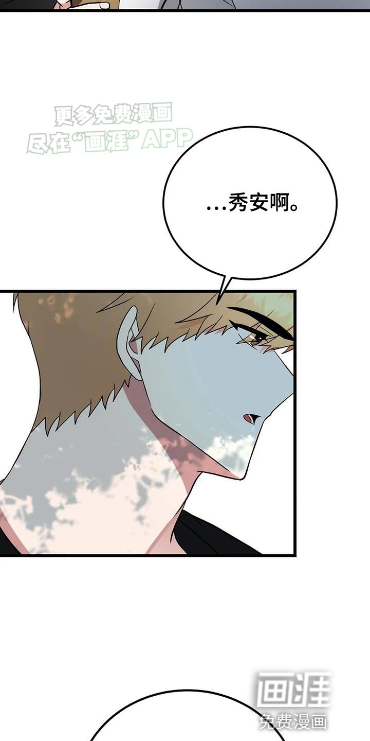 第35章：无法拒绝