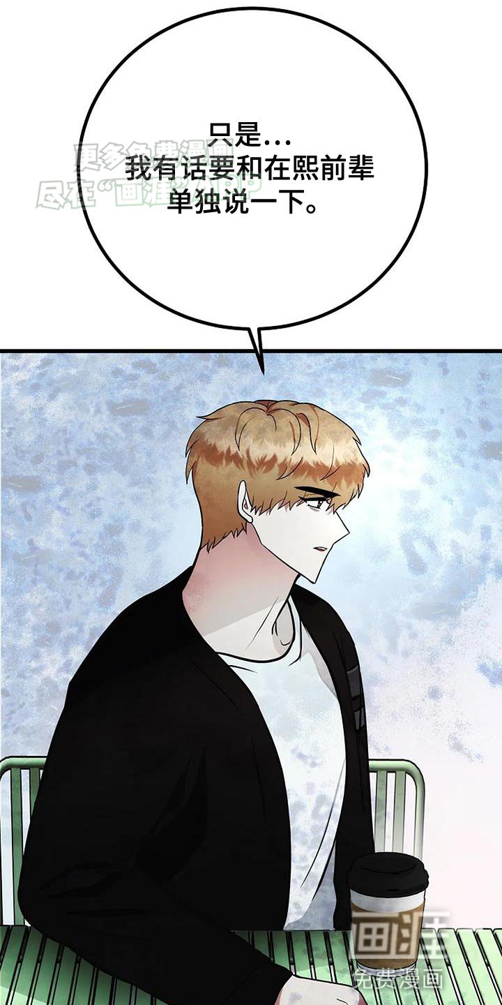 第35章：无法拒绝