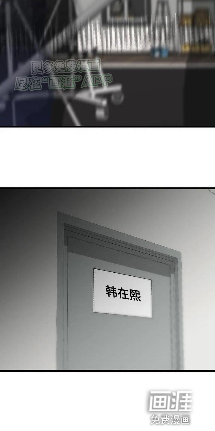 第35章：无法拒绝