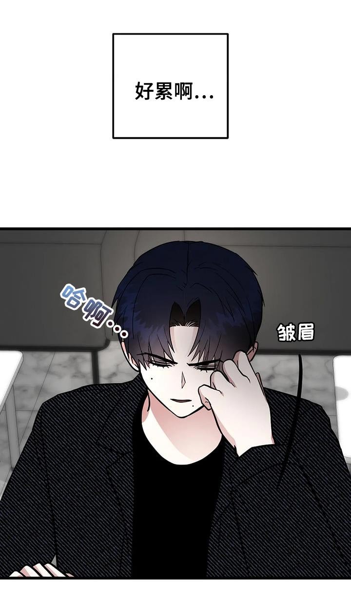 第35章：无法拒绝