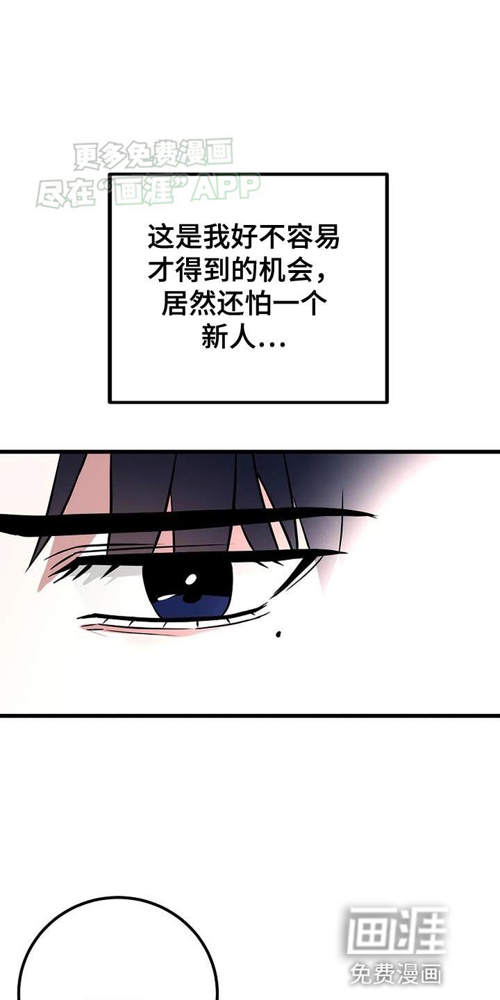 第35章：无法拒绝