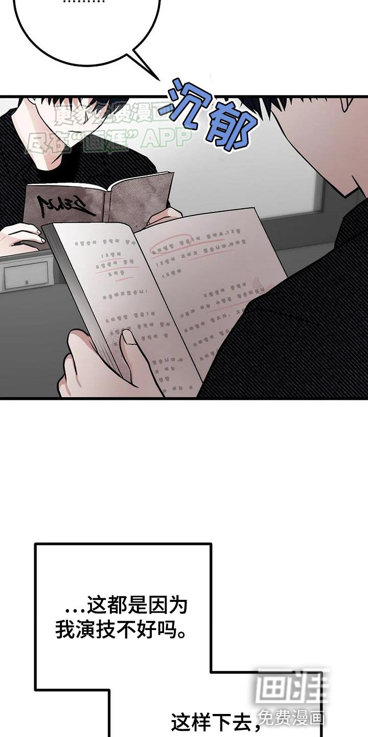 第35章：无法拒绝