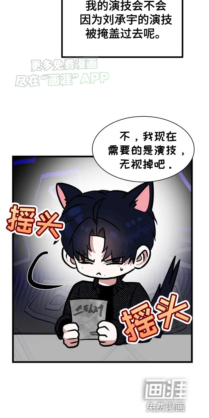 第35章：无法拒绝