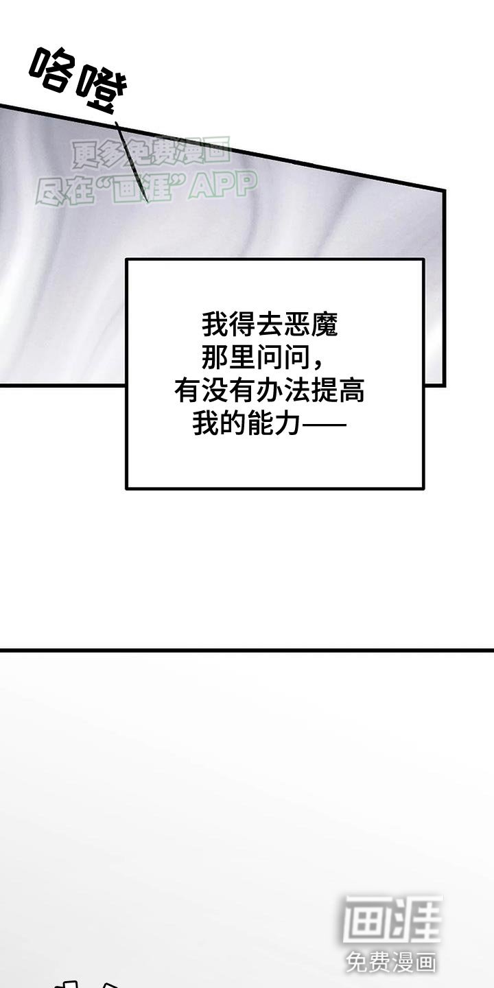 第35章：无法拒绝