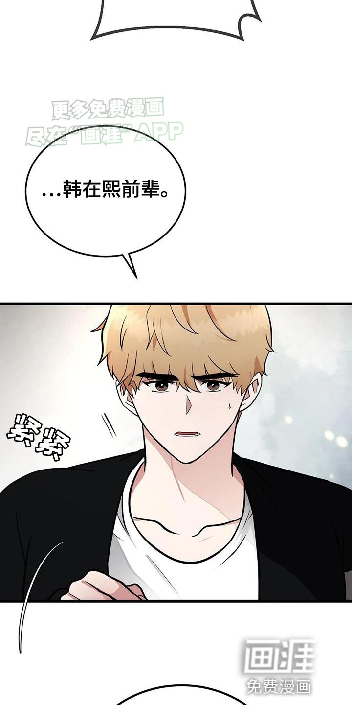 第35章：无法拒绝
