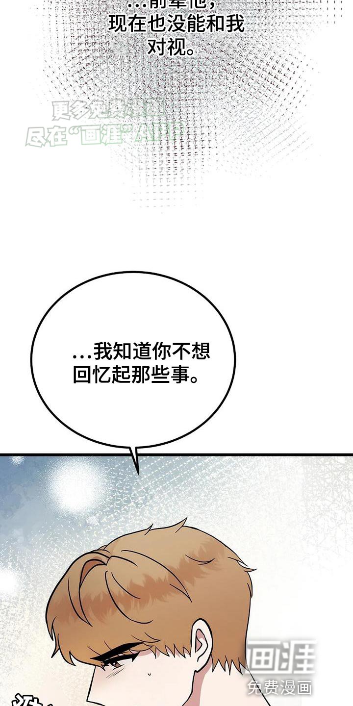 第35章：无法拒绝