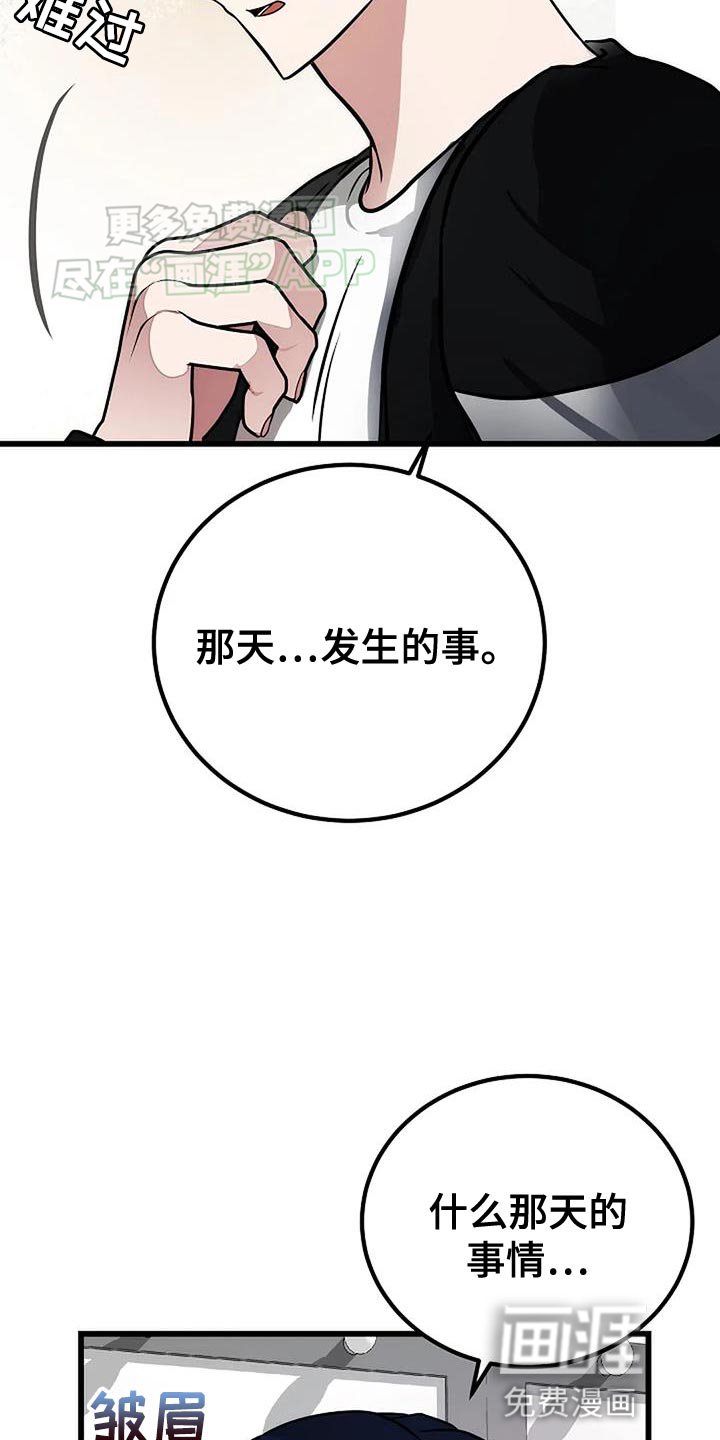 第35章：无法拒绝