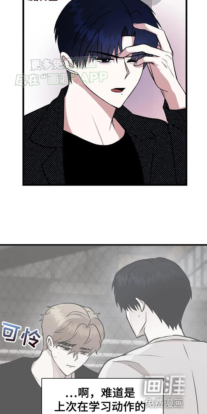 第35章：无法拒绝