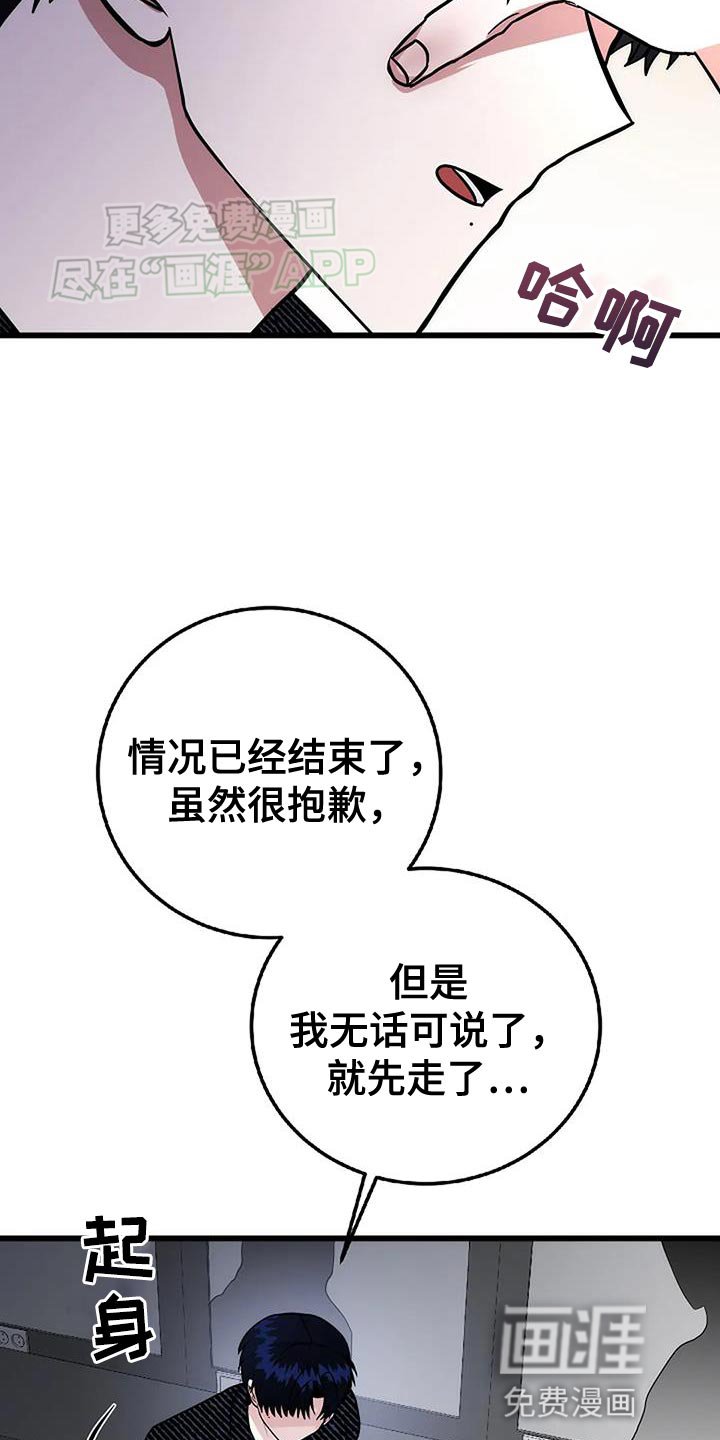 第35章：无法拒绝