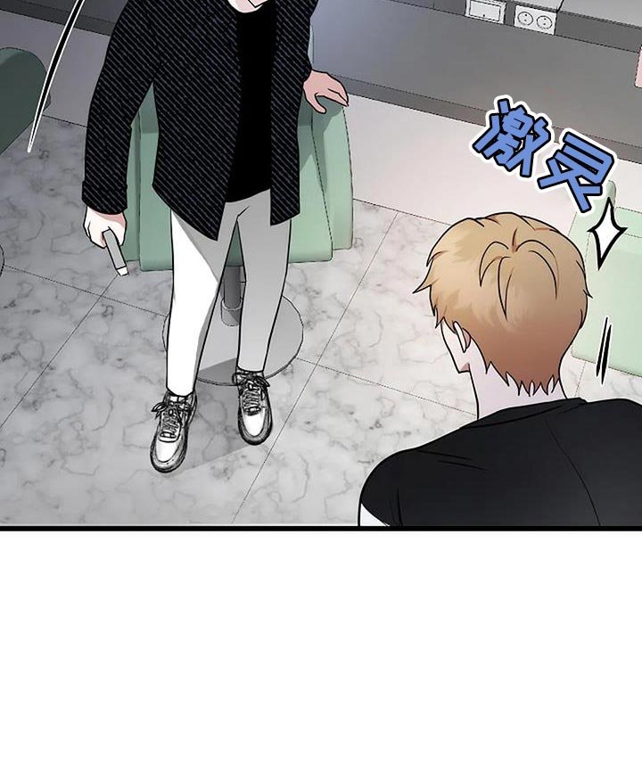 第35章：无法拒绝