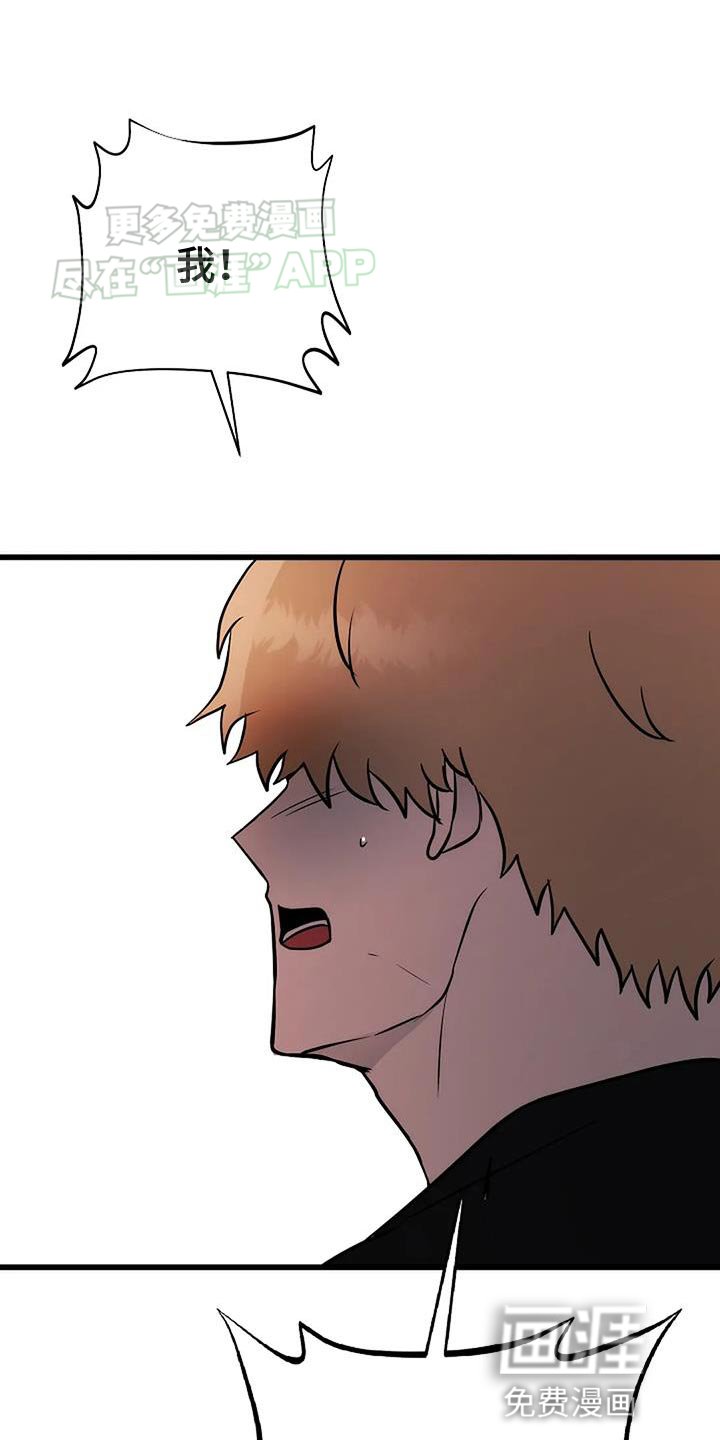 第35章：无法拒绝