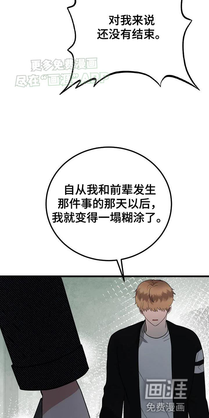 第35章：无法拒绝