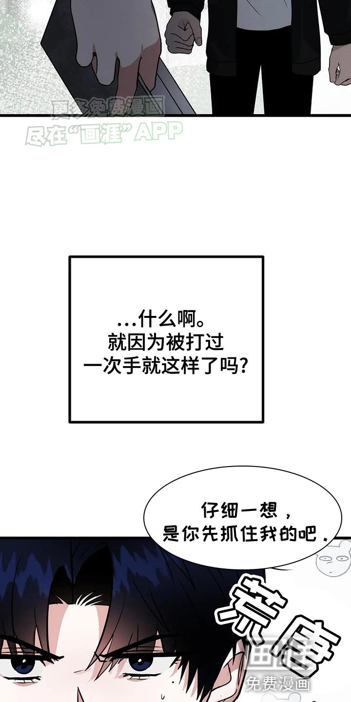 第35章：无法拒绝