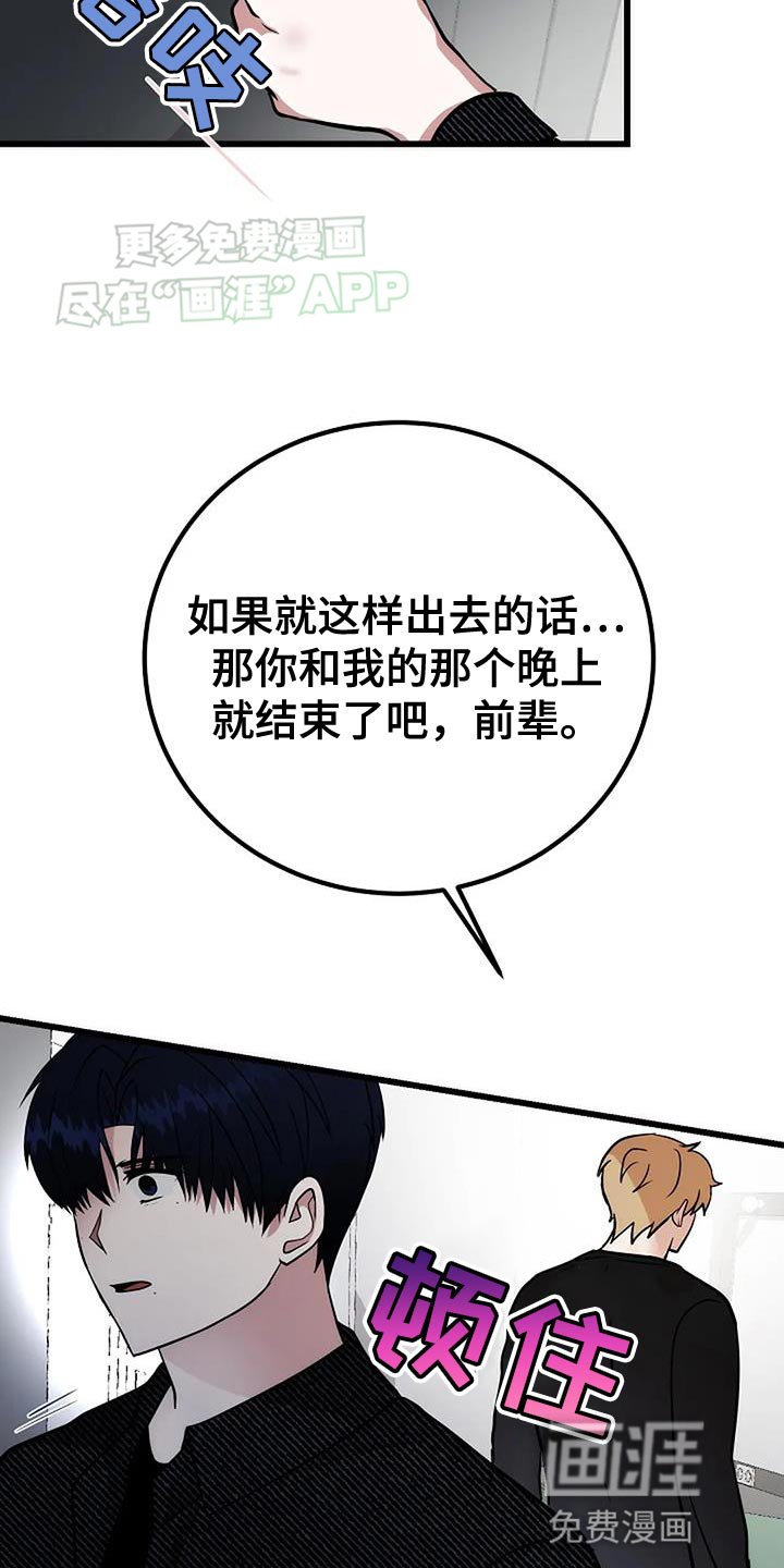 第35章：无法拒绝