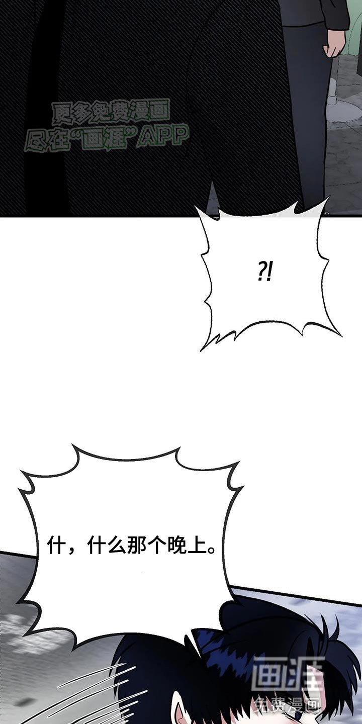 第35章：无法拒绝