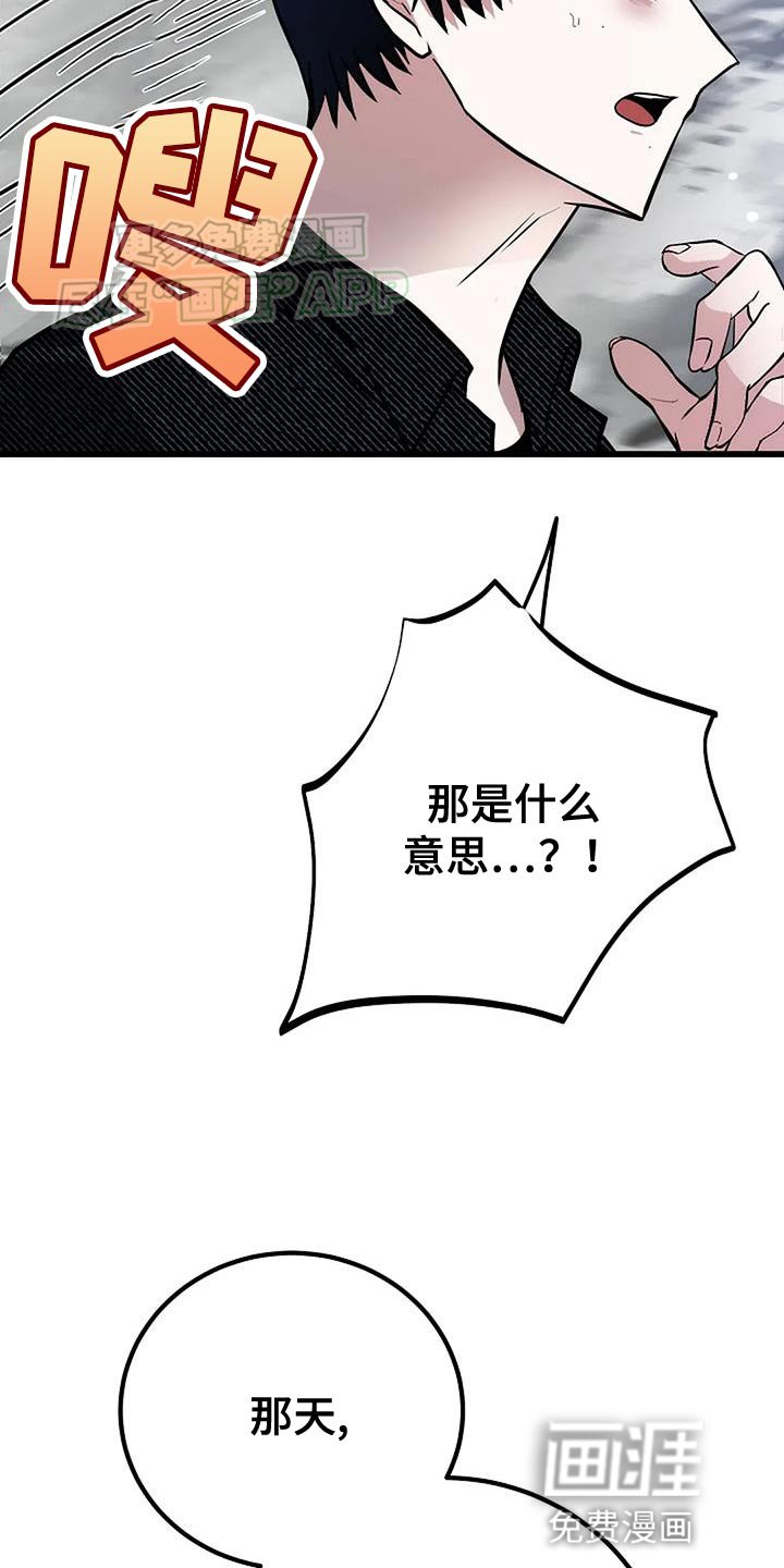 第35章：无法拒绝