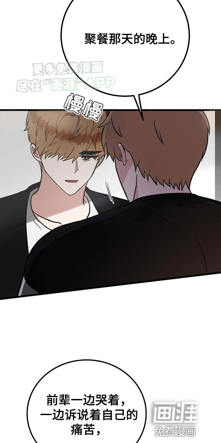 第35章：无法拒绝
