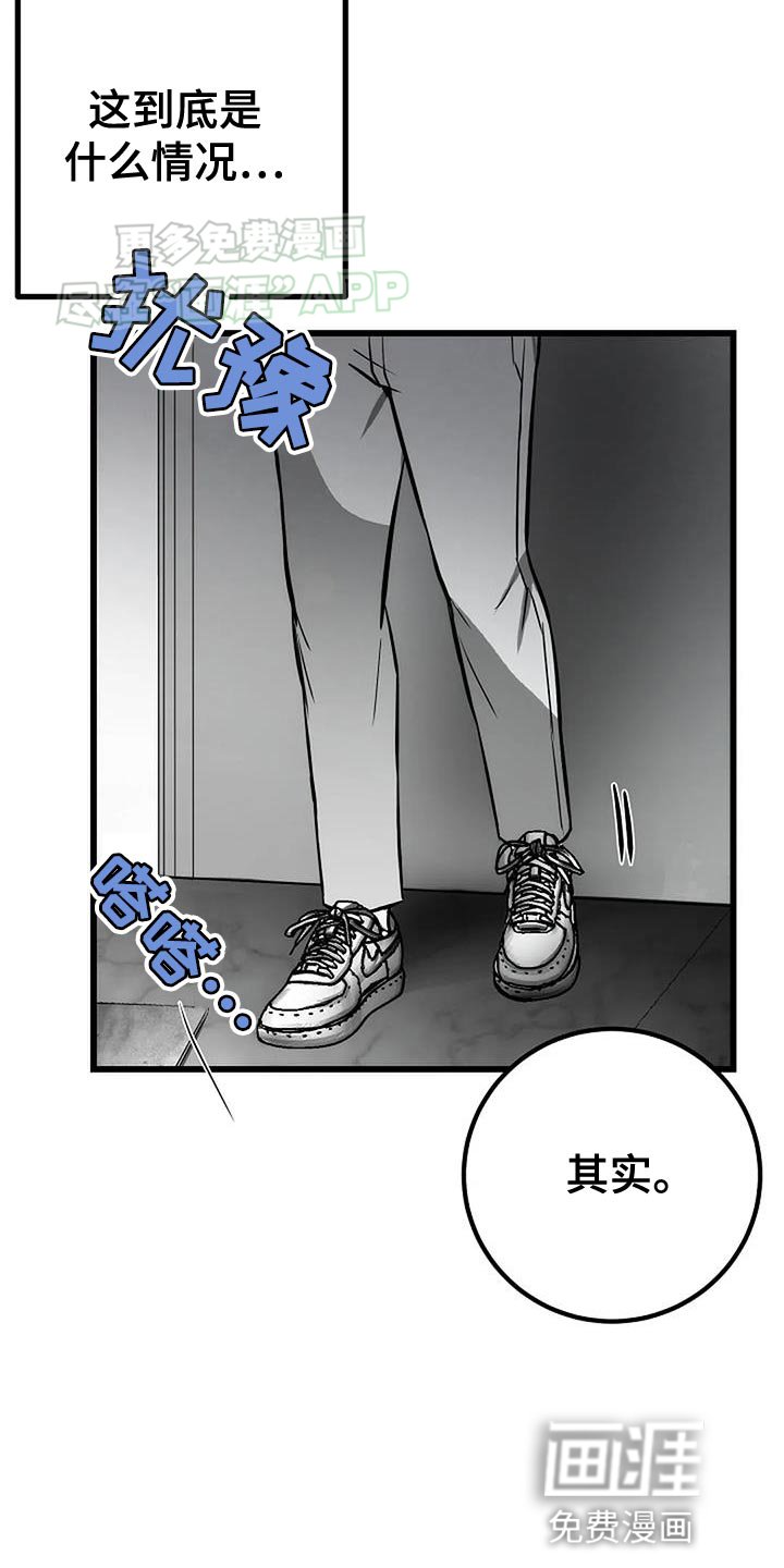 第35章：无法拒绝